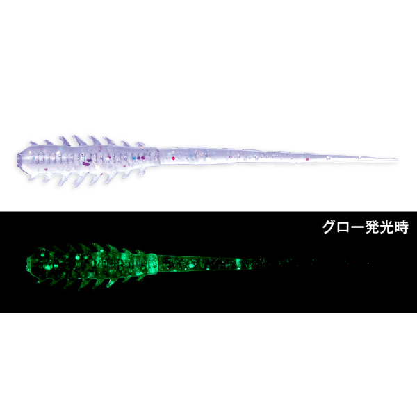 Aji PinPin 1.9インチ(#50GF 淡淡すみれ)